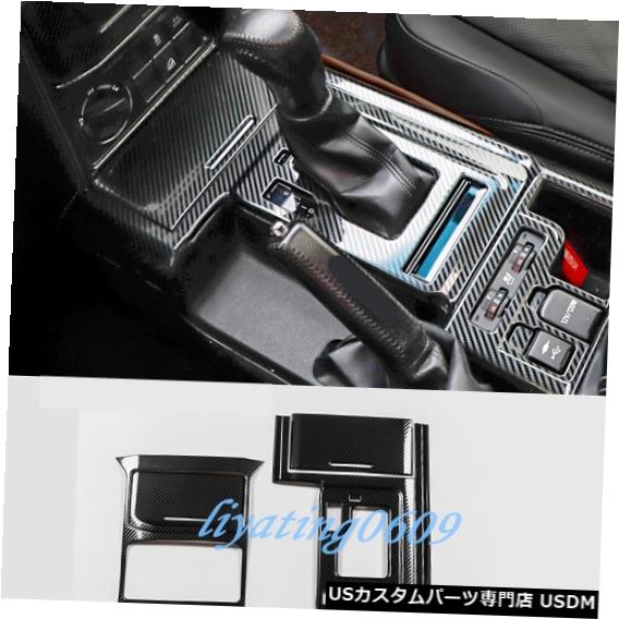 コンソールカバー 5PCSカーボンファイバーセンターコンソールパネルカバートリムトヨタプラドFJ150 18-19 5PCS Carbon Fiber Center Console Panel Cover Trim For Toyota Prado FJ150 18-19