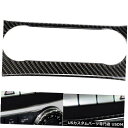 コンソールカバー メルセデス・ベンツW204 11-13用カーボンファイバーコンソールセンターエアコンカバー Carbon Fiber Console Cent...