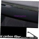 コンソールカバー アウディTT TTS 2008-2014のカーボンファイバーコンソールストライプ装飾カバートリム Carbon Fiber Console S...