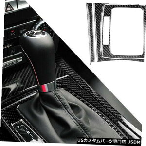 コンソールカバー メルセデス・ベンツCクラスW204 2007-13用5xカーボンファイバーコンソールギアシフトカバー 5x Carbon Fiber Console Gear Shift Cover For Mercedes-Benz C Class W204 2007-13