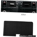 コンソールカバー メルセデスベンツCクラスW204 2007-10用カーボンファイバーコンソールGPSナビゲーションカバー Carbon Fiber Console GPS Navigation Cover For Mercedes-Benz C Class W204 2007-10