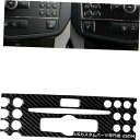 コンソールカバー ベンツCクラスW204カーボンファイバーセンターコンソールCDパネルカバー2枚2007-10 AA For Benz C Class W204...