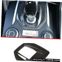 コンソールカバー アルファロメオジュリア2017-2019コンソールギアシフトパネルカバー用リアルカーボンファイバー Real Carbon Fiber For...