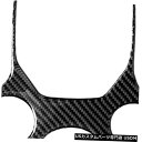 コンソールカバー アルファロメオジュリア用カーボンファイバーコンソールギアシフトパネルカバーステッカー Carbon Fiber Console Gear Sh...