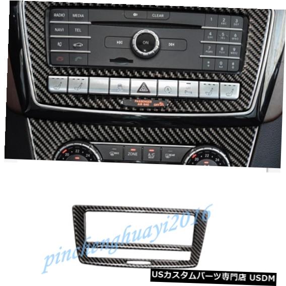 コンソールカバー ベンツGLE W166 15-19のリアルカーボンファイバーカーセンターコンソールCDパネルカバートリム Real Carbon Fiber Car Center Console CD Panel Cover Trim For Benz GLE W166 15-19