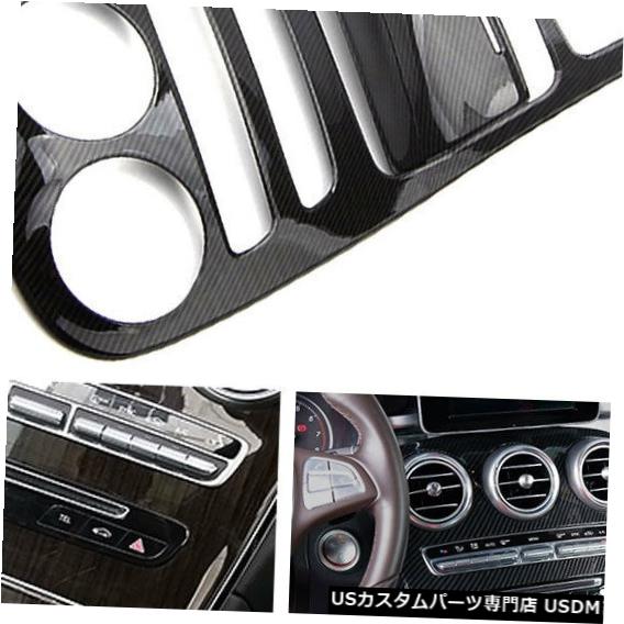 󥽡륫С 륻ǥ٥C饹W205 C180 15-17ѥܥեС顼󥽡륫Сȥ Carbon Fiber Color Console Cover Trim For Mercedes Benz C Class W205 C180 15-17