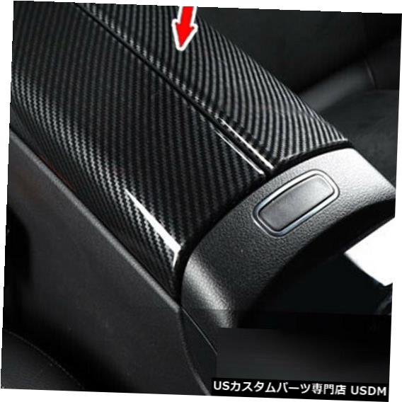 コンソールカバー メルセデスベンツW177アームレストコンソールセントラルストレージボックスカバーのカーボンルック Carbon Look For Mercedes BENZ W177 Armrest Console Central Storage Box Cover