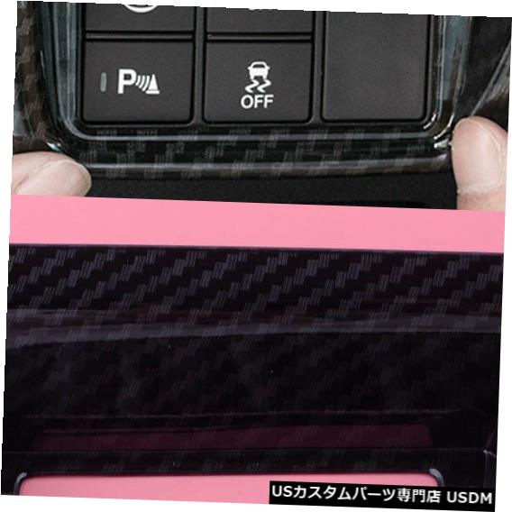 コンソールカバー 炭素繊維スタイルの左コンソール機能ボタンカバーがホンダアコード2018 に適合 Carbon Fiber Style Left Console Function Button Cover Fit For Honda Accord 2018