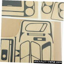 コンソールカバー VWティグアン2012-2017ダッシュボードコンソールプロテクターカバーカーボンルック20個 For VW Tiguan 2012-2017...