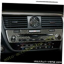 コンソールカバー カーボンファイバーCDマルチメディアコンソールパネルカバー(LEXUS RX300 RX450h 2016-2020用) Carbon Fib...