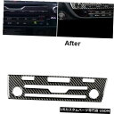 コンソールカバー カーボンファイバーコンソールCDパネルステッカーカバートリム(レクサスRX300 RX450h 2016-19用) Carbon Fiber ...