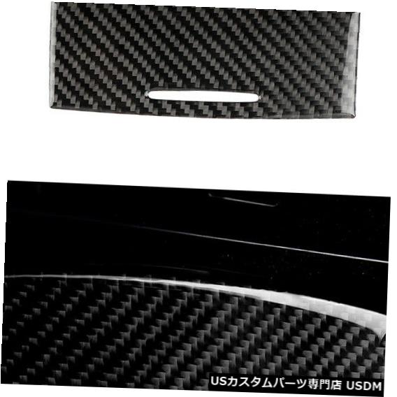 コンソールカバー インフィニティQ50 Q60 2014-19のカーボンファイバーインナーコンソールシガーライターカバー Carbon Fiber Inner Console Cigarette Lighter Cover For Infiniti Q50 Q60 2014-19