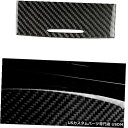 コンソールカバー インフィニティQ50 Q60 2014-19のカーボンファイバーインナーコンソールシガーライターカバー Carbon Fiber Inner ...