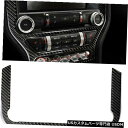 コンソールカバー 炭素繊維マルチメディアコンソールフレームカバートリムフォードマスタング2015-19 A Carbon Fiber Multi-media Console Frame Cover Trim For Ford Mustang 2015-19 A(2)