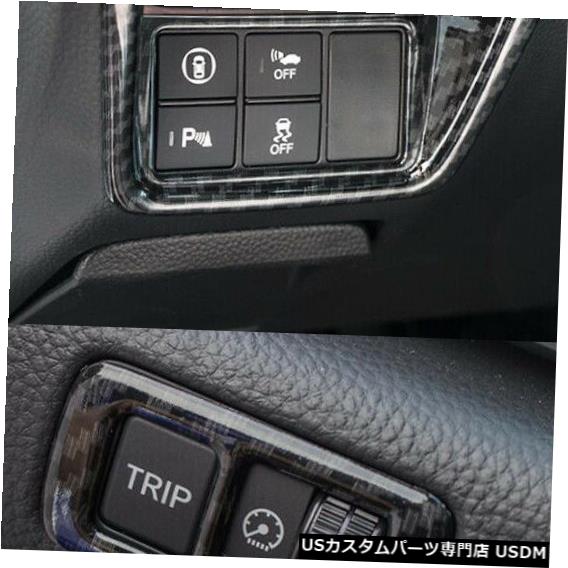 コンソールカバー ホンダアコード2018 2019カーボンファイバールックカーコンソール機能ボタントリム For Honda Accord 2018 2019 Carbon Fiber Look Car Console Function Button Trim