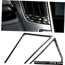 コンソールカバー インフィニティQ50 Q60 14-19 Mのカーボンファイバーインテリアコンソールエアベントアウトレットカバー Carbon Fiber I...