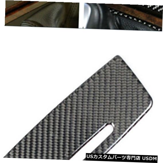 コンソールカバー BMW 3Series E90のプロの炭素繊維コンソールシガーライターカバー Professional Carbon Fiber Console Cigarette Lighter Cover For BMW 3Series E90 1