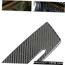 コンソールカバー BMW 3Series E90のプロの炭素繊維コンソールシガーライターカバー Professional Carbon Fiber Console Cigarette Lighter Cover For BMW 3Series E90