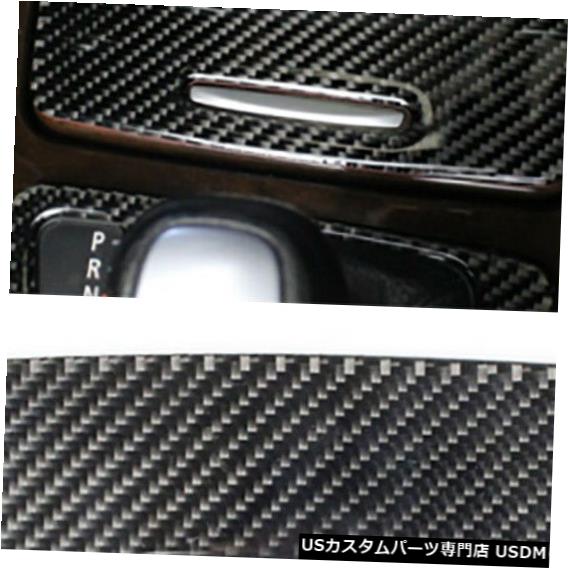 コンソールカバー BMW 3Series E90のプロの炭素繊維コンソールシガーライターカバー Professional Carbon Fiber Console Cigarette Lighter Cover For BMW 3Series E90 3