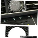コンソールカバー カーボンファイバーセンターコンソールクロックカバートリム(レクサスIS250 IS300 IS35 KHL WZT用) Carbon Fibe...