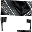 コンソールカバー ゴルフ7 2013-2017のカーボンファイバーコンソールギアシフトパネルカバー、穴Aなし Carbon Fiber Console Gear Shift Panel Cover For Golf 7 2013-2017 without Hole A