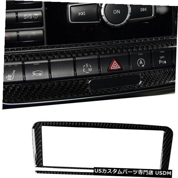 コンソールカバー メルセデスベンツGLA CLA Aクラス用カーボンファイバーコンソールCDパネルフレームトリムカバー Carbon Fiber Console CD Panel Frame Trim Cover For Mercedes Benz GLA CLA A Class