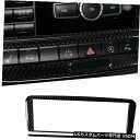 コンソールカバー メルセデスベンツGLA CLA Aクラス用カーボンファイバーコンソールCDパネルフレームトリムカバー Carbon Fiber Console CD Panel Frame Trim Cover For Mercedes Benz GLA CLA A Class