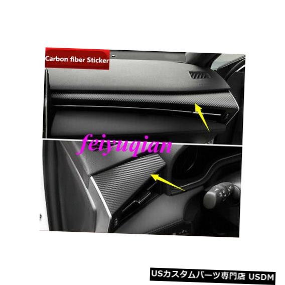 コンソールカバー トヨタアバロン2019のカーボンファイバーインナーセンターコンソールストライプ装飾カバートリム Carbon fiber Inner Center Console Stripe Decor cover trim For Toyota Avalon 2019