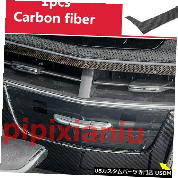 コンソールカバー カーボンファイバーフロントセンターコンソールスイッチフレームカバーキャデラックCT6 2016-2019 Carbon fiber Front Center Console switch frame cover For Cadillac CT6 2016-2019