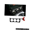 コンソールカバー カーボンファイバーコンソールスイッチステッカートリムカバー装飾日産350Z 2006-09に適合 Carbon Fiber Console Switch Sticker Trim Cover Decor Fit For Nissan 350Z 2006-09(2)