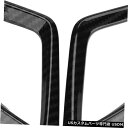 コンソールカバー 2Xカーボンファイバースタイルのフロントコンソールサイドアッパーエアベントアウトレットカバートリムノイ 2X Carbon Fiber Sty...