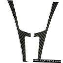 コンソールカバー インフィニティQ50 Q60 2014-19のカーボンファイバーセンターコンソールパネルフレームトリムカバー Carbon Fiber Cen...