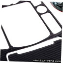 コンソールカバー カーボンファイバーギアシフトボックスコンソールパネルカバートリムアウディA4 A5 2009-15に適合 Carbon Fiber Gear ...