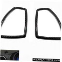 コンソールカバー FOR Hyundai Tucson 2019-2020 carbon fiber console L&R air outlet vent c...