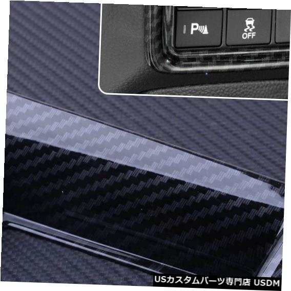 コンソールカバー カーボンファイバースタイルの左コンソール機能ボタンカバートリム、アコード2018+に適合 Carbon Fiber Style Left Console Function Button Cover Trim Fit For Accord 2018+