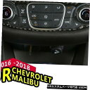 コンソールカバー 2 *シボレーマリブ2016-2019のカーボンファイバーコンソールセンターエアコンカバー 2*Carbon fiber Console Ce...