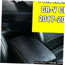 コンソールカバー ホンダCR-V CRV 2017-2019車のカーボンファイバーコンソールアームレストカバートリム For Honda CR-V CRV 20...