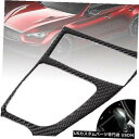 コンソールカバー インフィニティQ50 Q60 2014upのリアルカーボンファイバーコンソールギアシフトボックスパネルカバー Real Carbon Fibe...