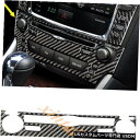 コンソールカバー LEXUS IS250 300350 2006-2012用リアルカーボンファイバーコンソールCDパネルカバートリム Real Carbon Fiber Console CD Panel Cover Trim For LEXUS IS250 300 350 2006-2012(2)