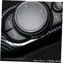 コンソールカバー カーボンファイバーiDriveインターコントロールコンソールパネルカバー(MINI Cooper S F55 F56用) Carbon Fib...