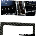 コンソールカバー インフィニティQ50 Q60 14-19 MAの炭素繊維インテリアコンソールGPSナビゲーションカバー Carbon Fiber Interi...