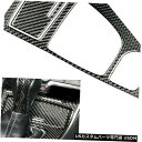 コンソールカバー インフィニティQ50 Q60 14-19カーボンファイバーコンソールギアシフトパネルカバートリムHOT For Infiniti Q50 Q60 14-19 Carbon Fiber Console Gear Shift Panel Cover Trim HOT(2)