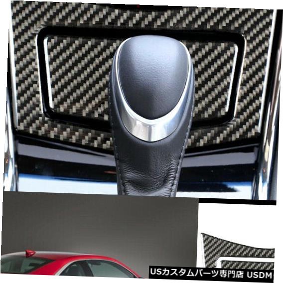 󥽡륫С ǥåATS 2013-2019ܥեСȥ륳󥽡볥Сȥ2 For Cadillac ATS 2013-2019 carbon fiber central console ashtray cover trim 2pcs