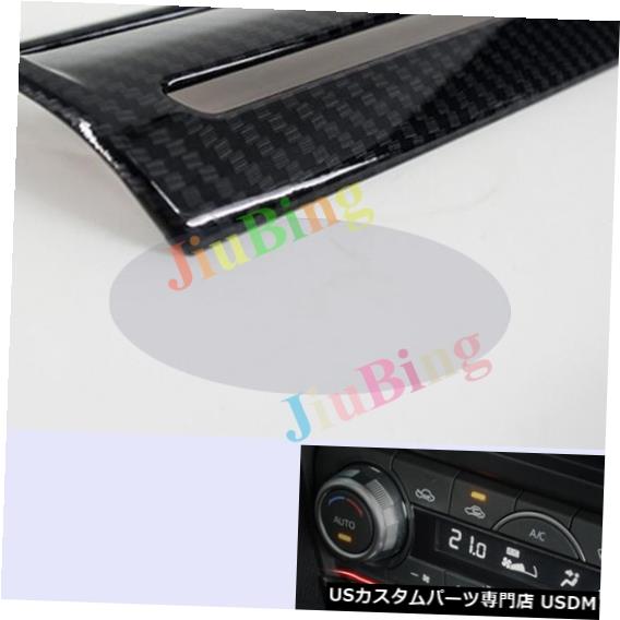コンソールカバー マツダ3アクセラ2017カーボンファイバースタイルコンソールギアCDパネルトリムカバーc For MAZDA 3 Axela 2017 Carbon fiber Style Console Gear CD Panel Trim Cover c