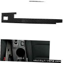コンソールカバー シボレーカマロ17-19の2 *炭素繊維センターコンソール装飾ストリップカバー 2*Carbon Fiber Center Console D...