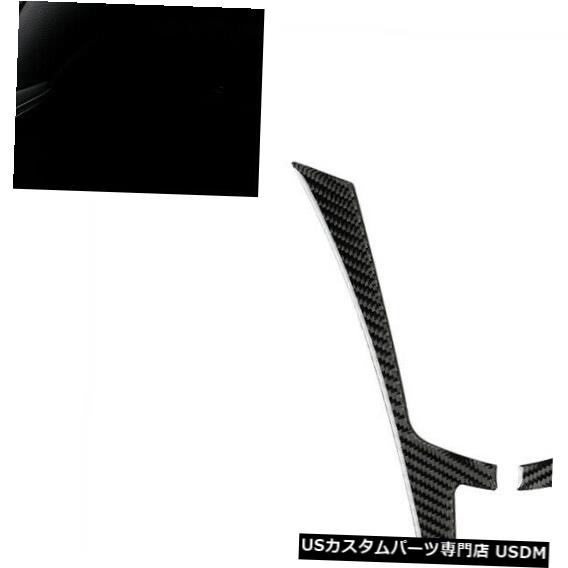 コンソールカバー インフィニティQ50 Q60 14-19 DNのカーボンファイバーセンターコンソールパネルフレームトリムカバー Carbon Fiber Center Console Panel Frame Trim Cover For Infiniti Q50 Q60 14-19 DN