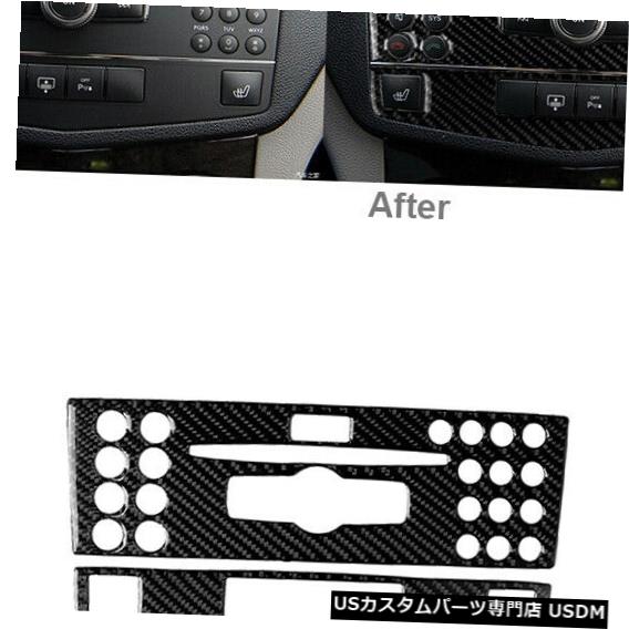 コンソールカバー メルセデスベンツCクラスW204 07-10用2ピースカーボンファイバーコンソールCDパネルカバー 2Pcs Carbon Fiber Console CD Panel Cover For Mercedes-Benz C Class W204 07-10