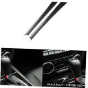 コンソールカバー メルセデスベンツCクラスW204 07-13カーボンファイバーコンソールサイドカバートリム用2個 2Pcs For Mercedes-Benz C Class W204 07-13 Carbon Fiber Console Side Cover Trim