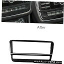 コンソールカバー メルセデスベンツGLA CLA Aクラス用2xカーボンファイバーコンソールCDパネルトリムカバー 2x Carbon Fiber Console CD Panel Trim Cover For Mercedes Benz GLA CLA A Class