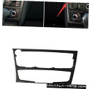 コンソールカバー Carbon Fiber Interior Console AC &CD Panel Frame Cover Trim For Audi Q5...